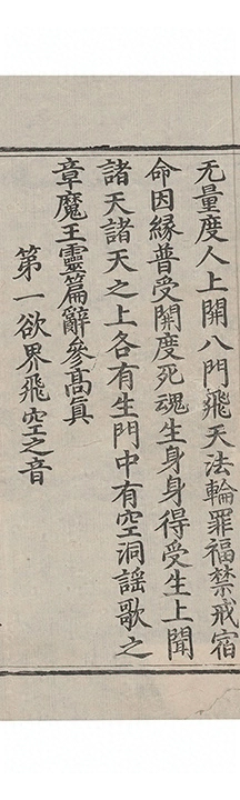 p. 1097