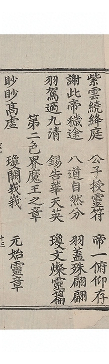p. 1099