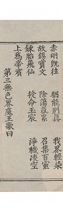p. 1101