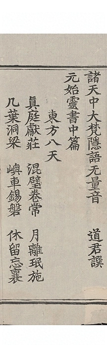 p. 1110