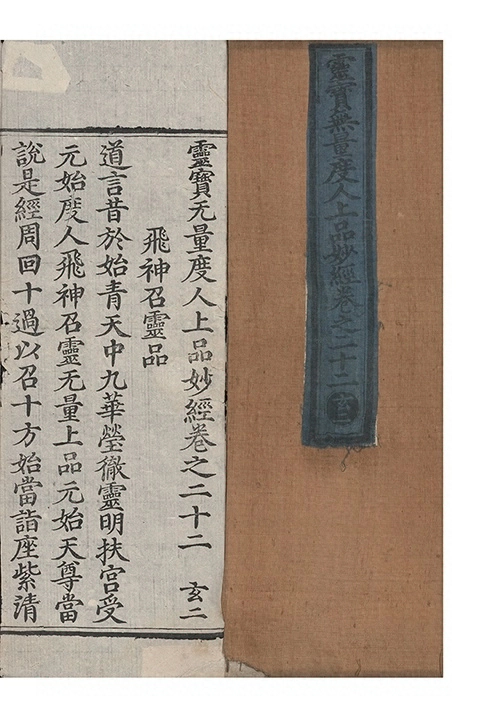 p. 1120