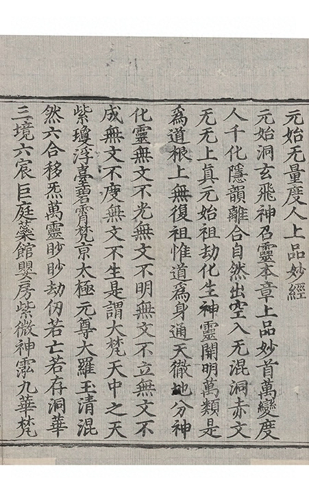 第 1140 页