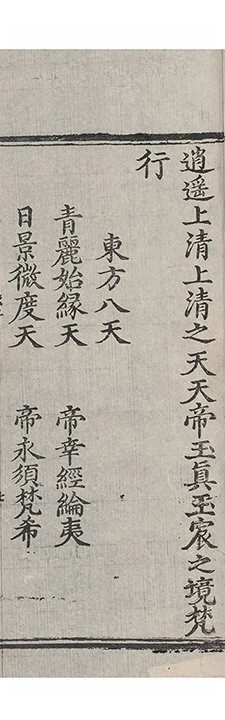 p. 1145