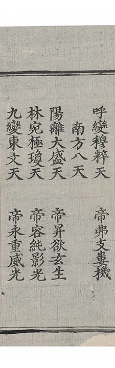 p. 1147