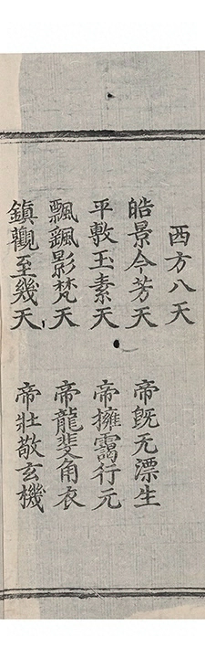 p. 1149