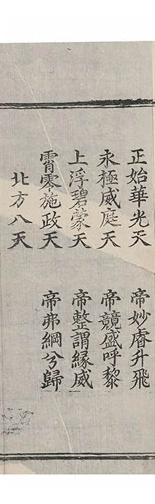p. 1150