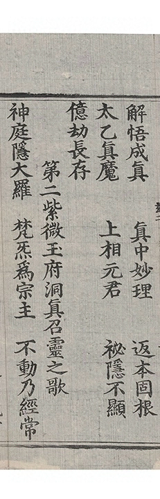 p. 1161