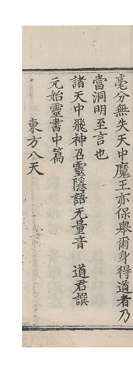 p. 1173