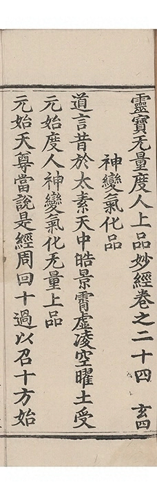 第 1240 页
