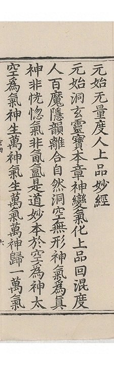 p. 1266