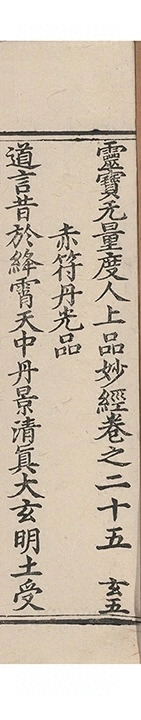 p. 1309