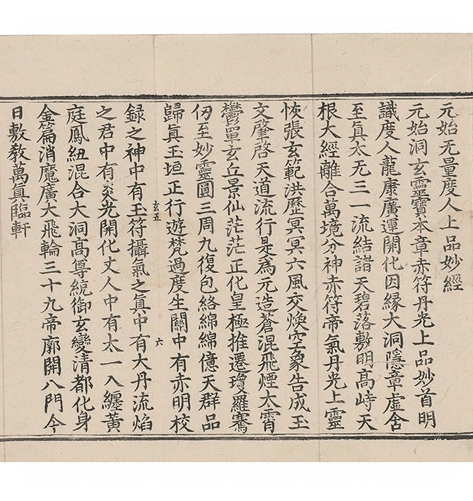 第 1332 页