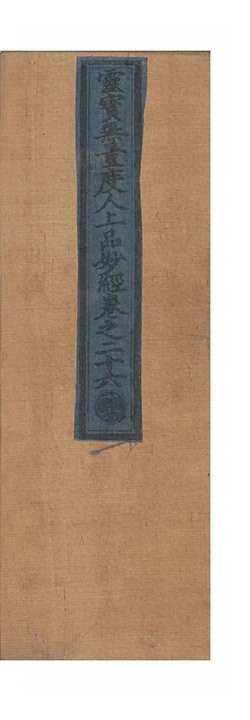 p. 1377