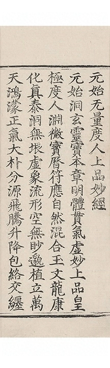 p. 1411