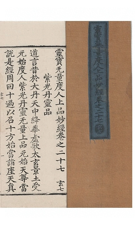 第 1450 页