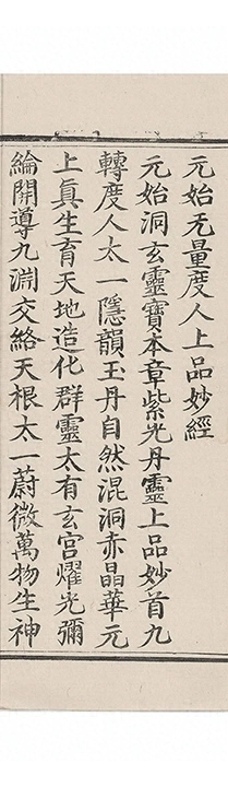 p. 1472
