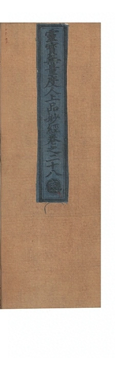 第 1521 页