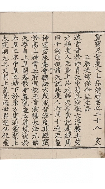 p. 1522