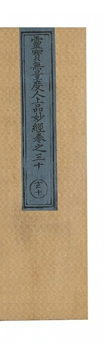 p. 1681