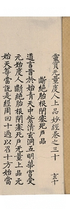 p. 1682