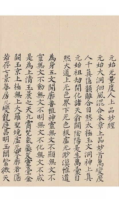 第 1706 页