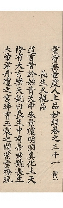 第 1754 页