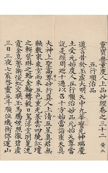 p. 1838