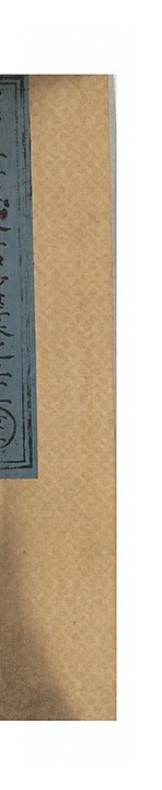 p. 1908