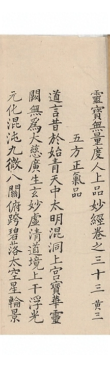 第 1910 页