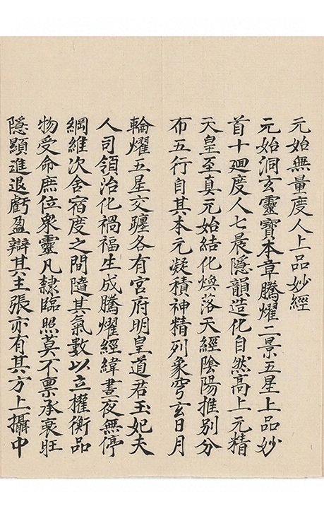 第 2002 页
