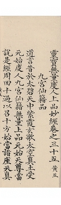 第 2047 页
