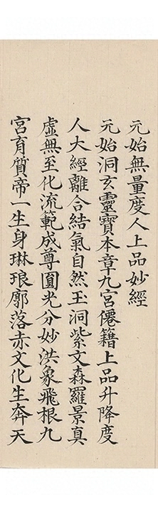 第 2069 页