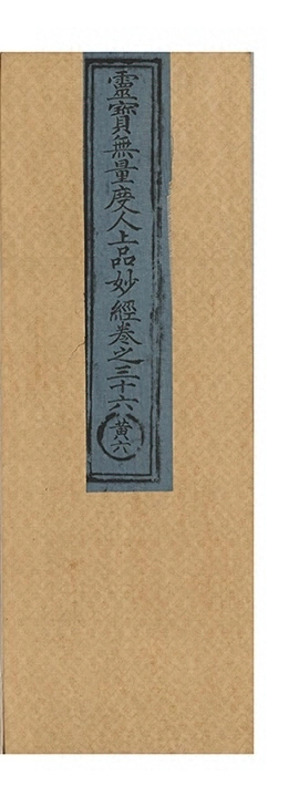 p. 2105