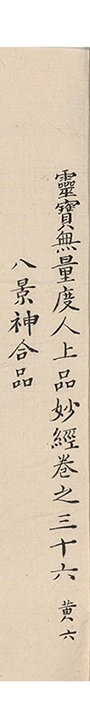 第 2106 页