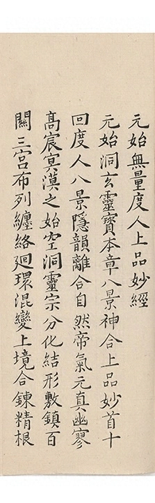 p. 2133