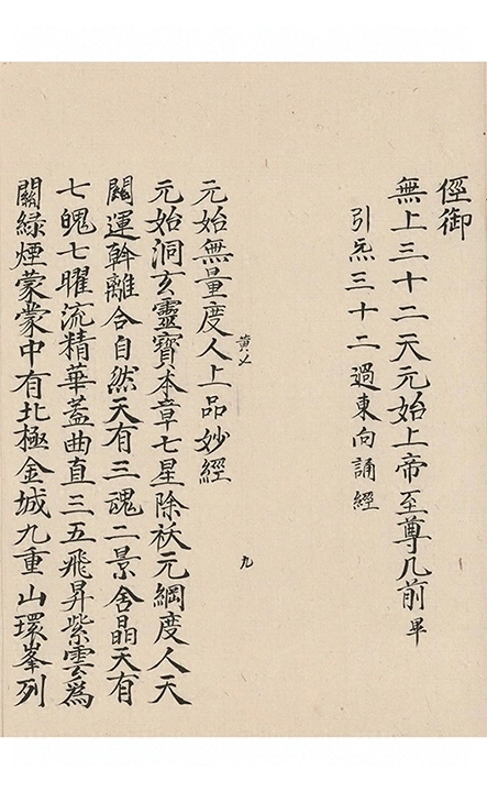 p. 2224