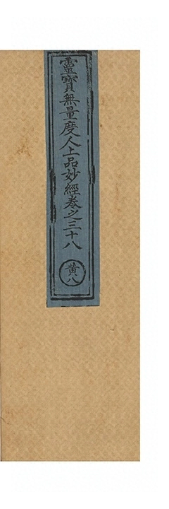 p. 2271