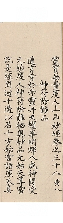 第 2272 页