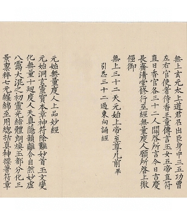 第 2287 页