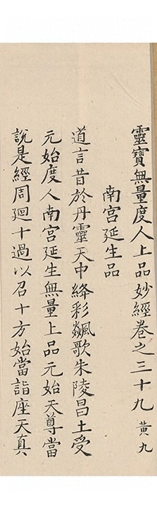 p. 2327