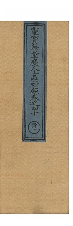 第 2400 页