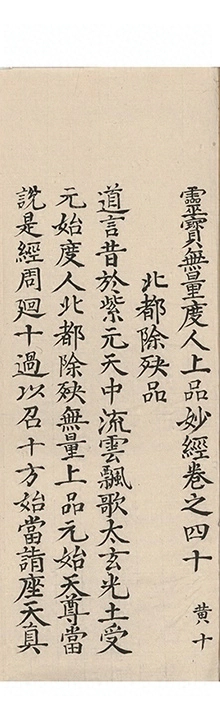 p. 2401