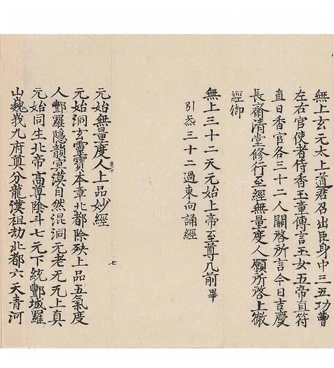 p. 2427
