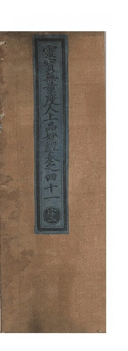 p. 2476