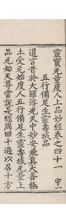 p. 2482