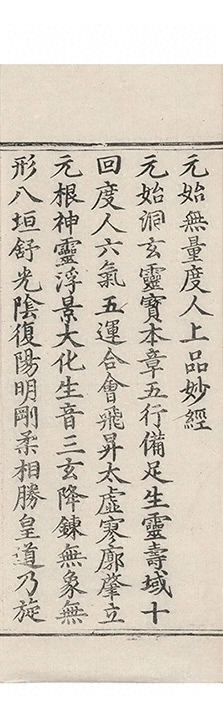 第 2505 页