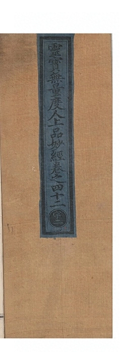 p. 2548