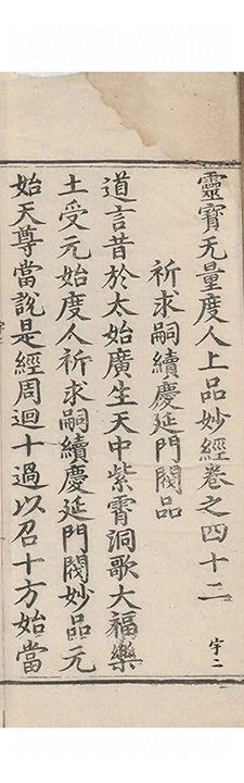 p. 2549