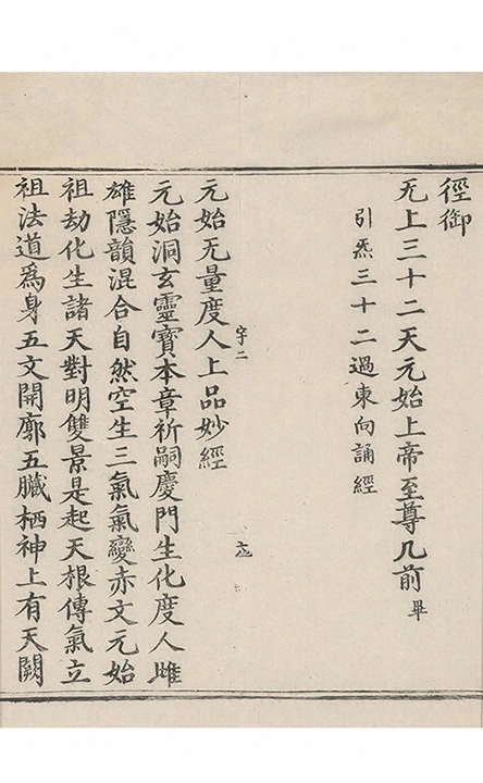 p. 2575