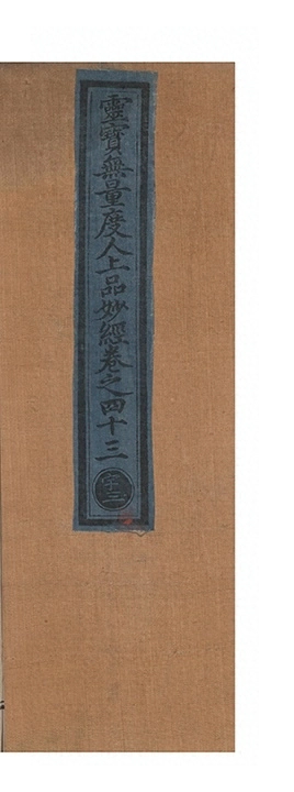 p. 2620